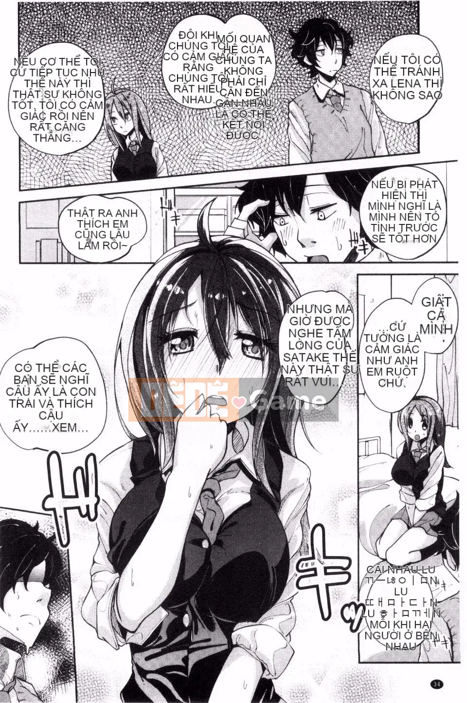 [Suruga Rinu] Bí mật cuộc sống (Người lớn bí mật phục hồi)