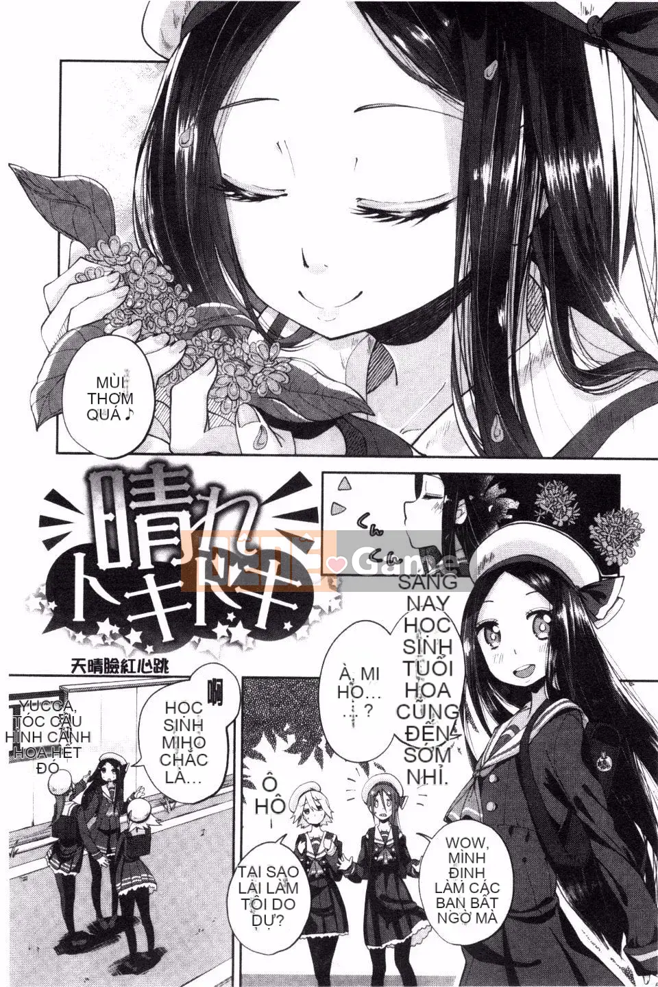 [Suruga Rinu] Bí mật cuộc sống (Người lớn bí mật phục hồi)