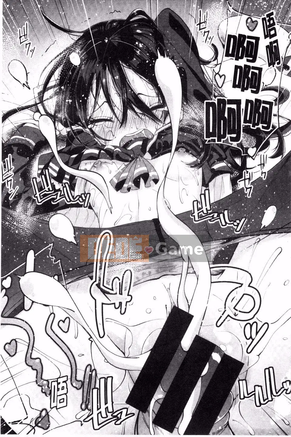 [Suruga Rinu] Bí mật cuộc sống (Người lớn bí mật phục hồi)