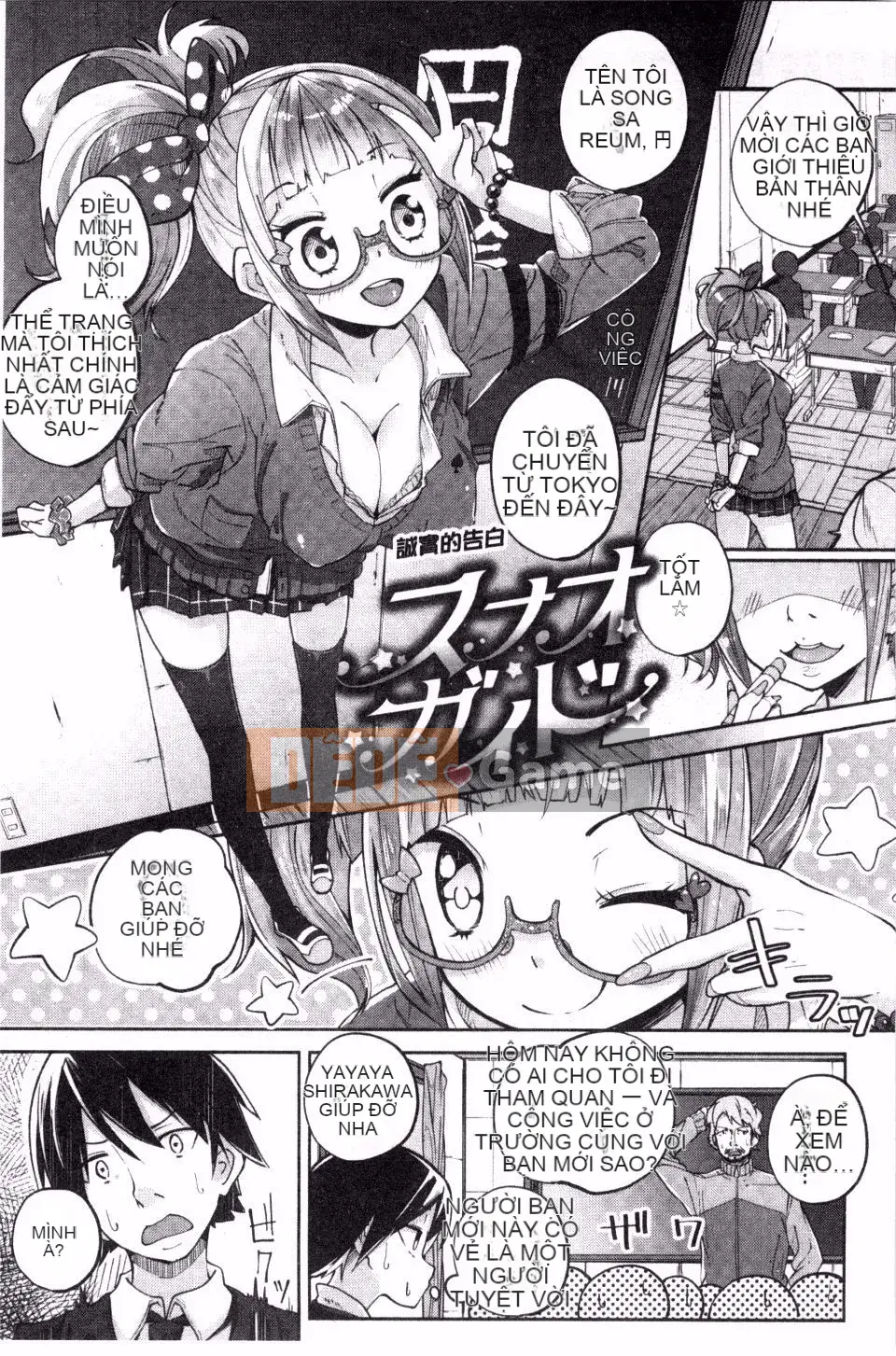 [Suruga Rinu] Bí mật cuộc sống (Người lớn bí mật phục hồi)