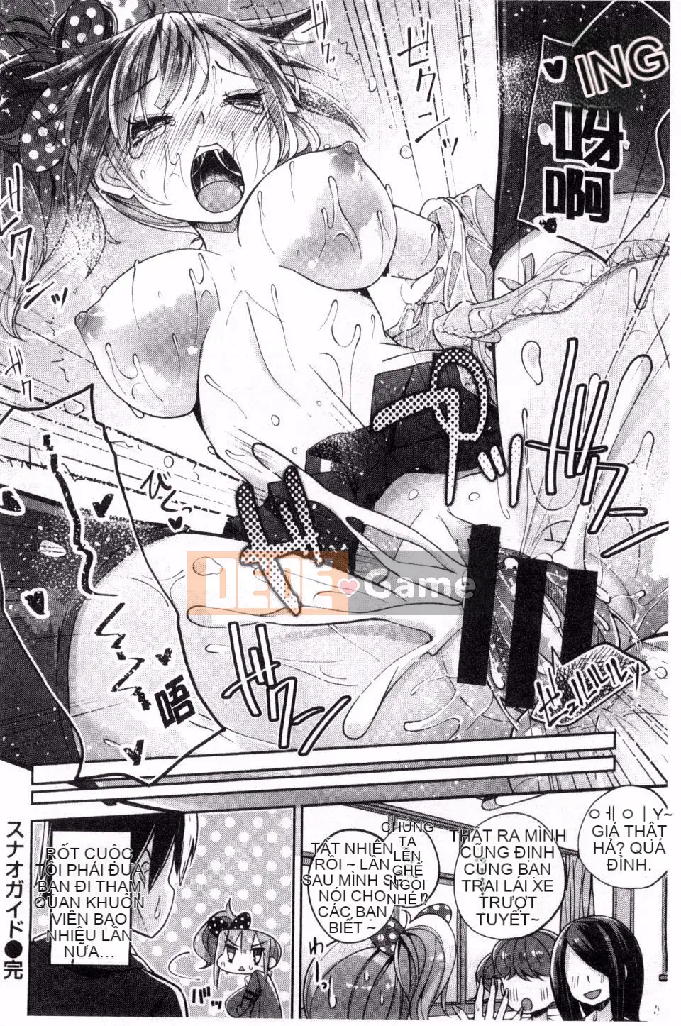 [Suruga Rinu] Bí mật cuộc sống (Người lớn bí mật phục hồi)