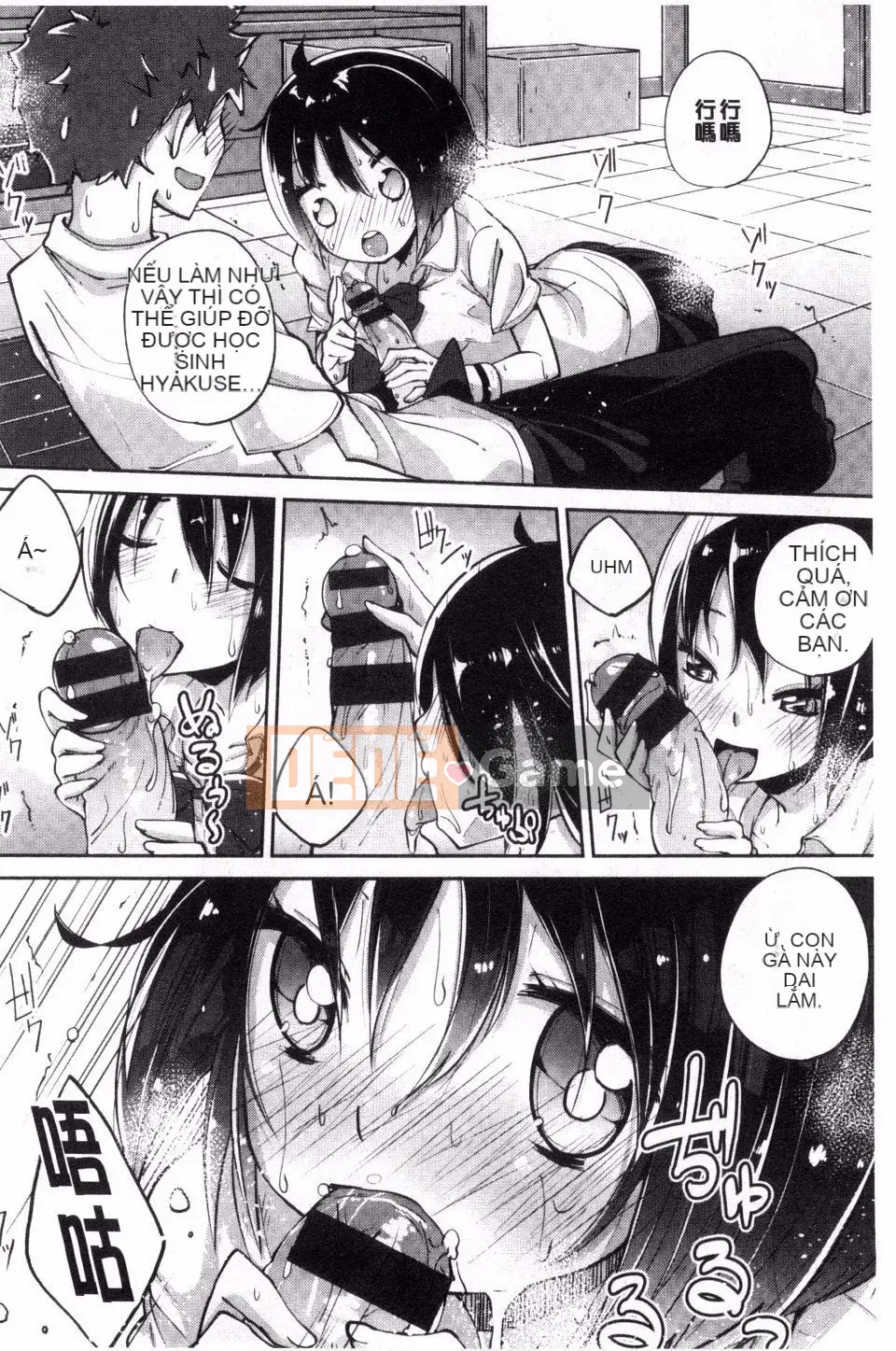 [Suruga Rinu] Bí mật cuộc sống (Người lớn bí mật phục hồi)