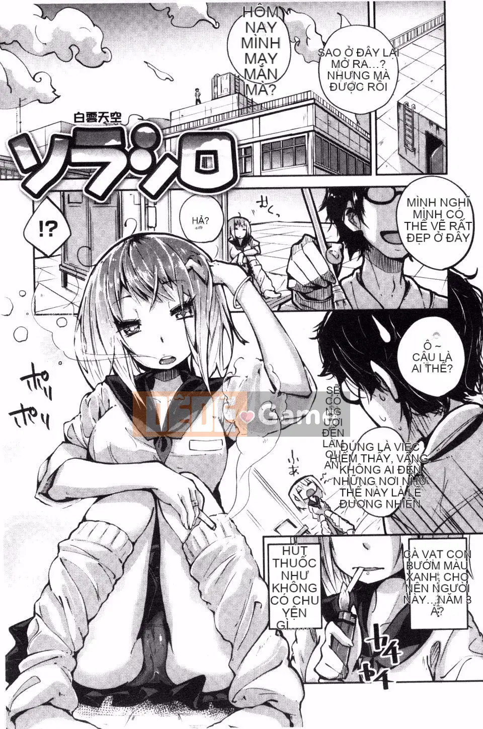 [Suruga Rinu] Bí mật cuộc sống (Người lớn bí mật phục hồi)