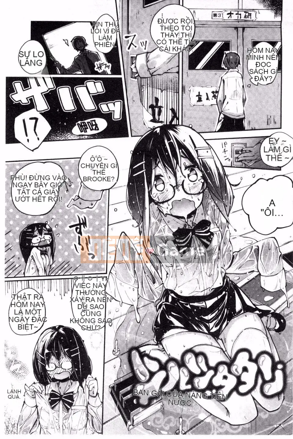 [Suruga Rinu] Bí mật cuộc sống (Người lớn bí mật phục hồi)