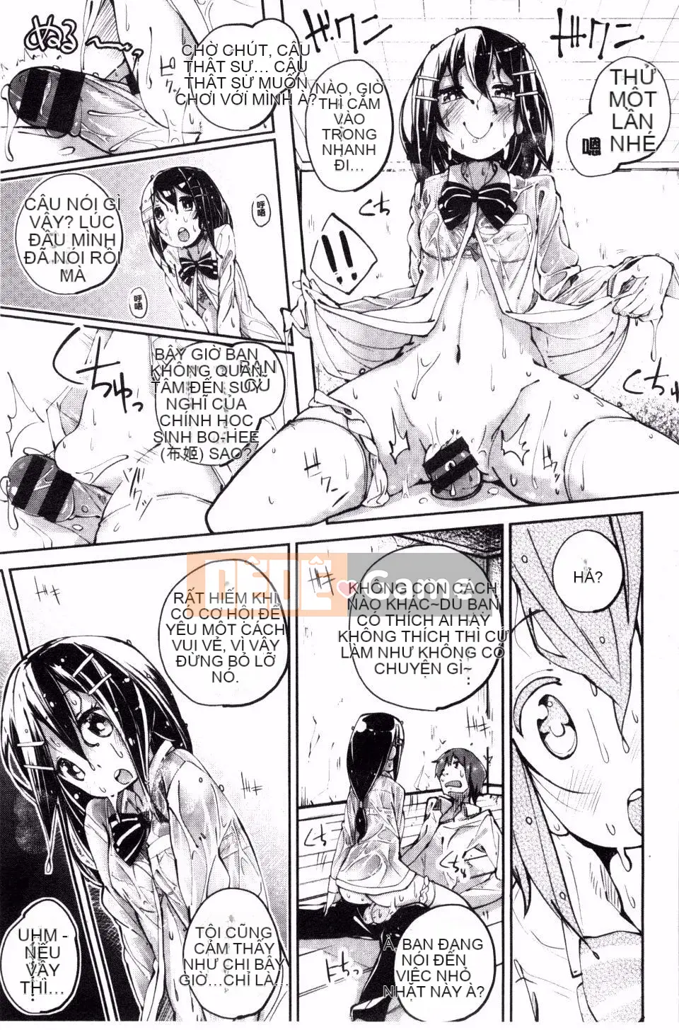 [Suruga Rinu] Bí mật cuộc sống (Người lớn bí mật phục hồi)