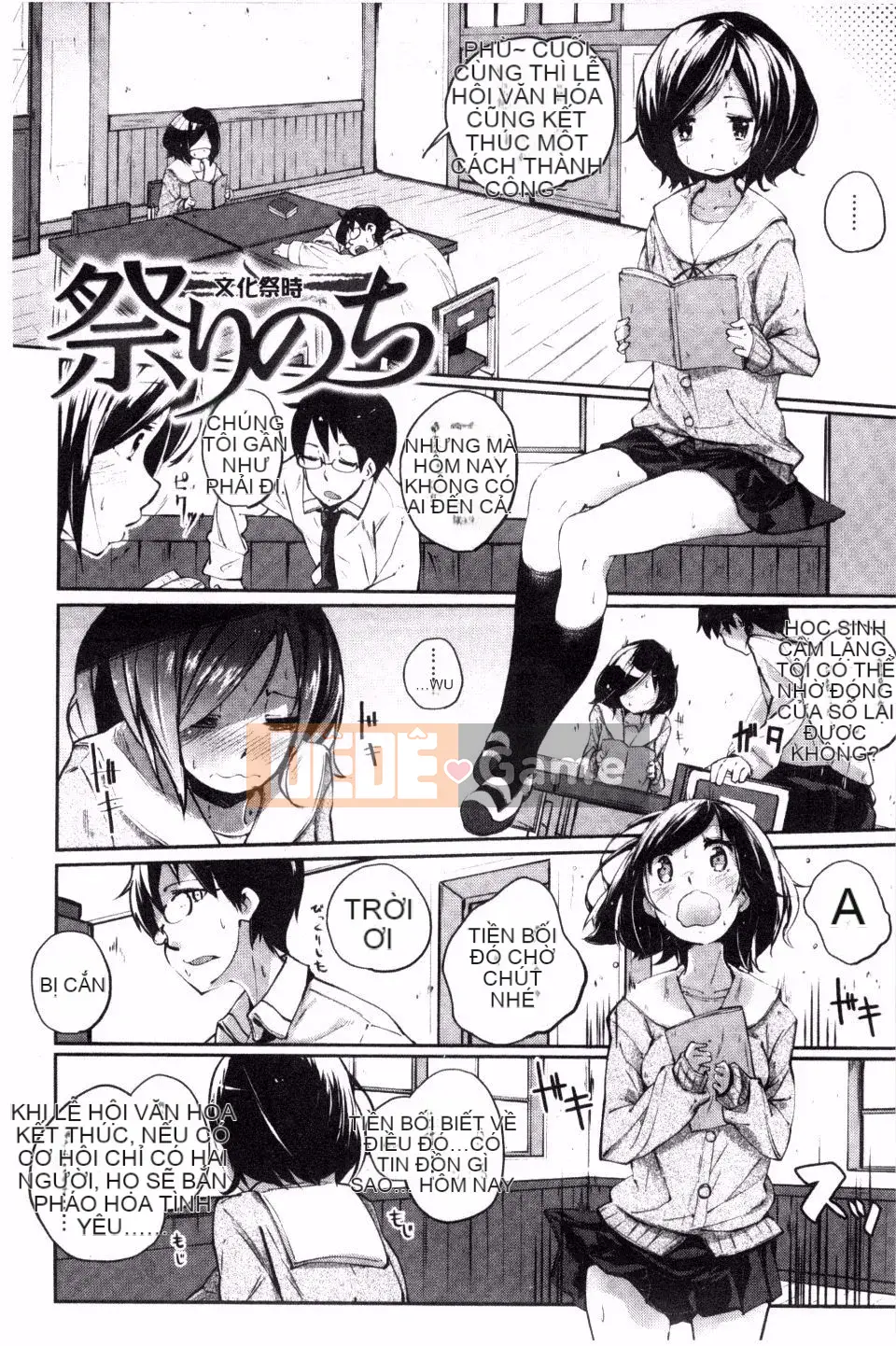 [Suruga Rinu] Bí mật cuộc sống (Người lớn bí mật phục hồi)