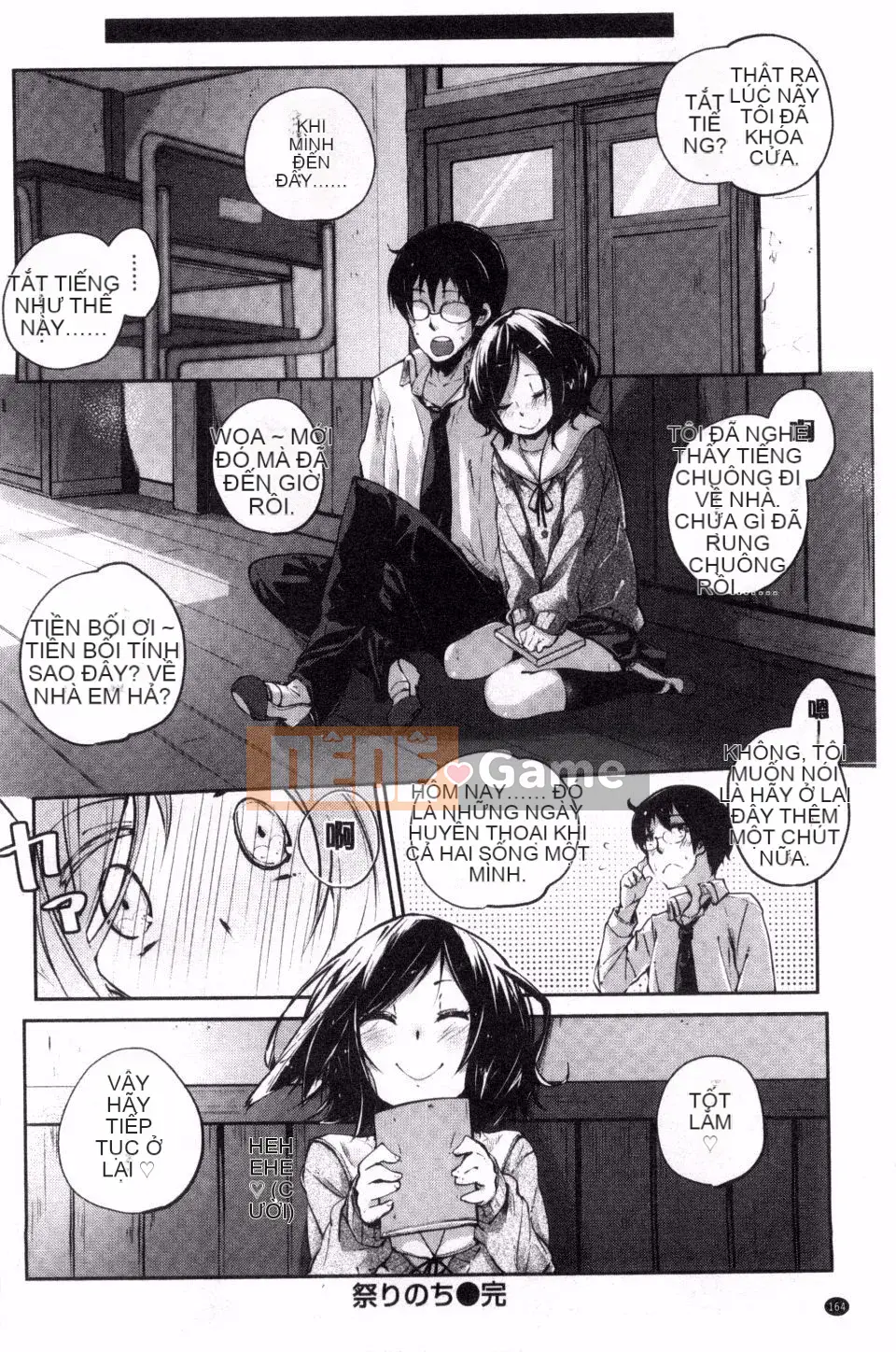 [Suruga Rinu] Bí mật cuộc sống (Người lớn bí mật phục hồi)