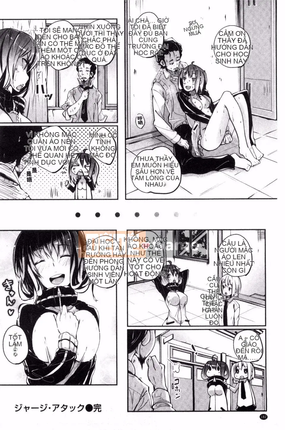 [Suruga Rinu] Bí mật cuộc sống (Người lớn bí mật phục hồi)