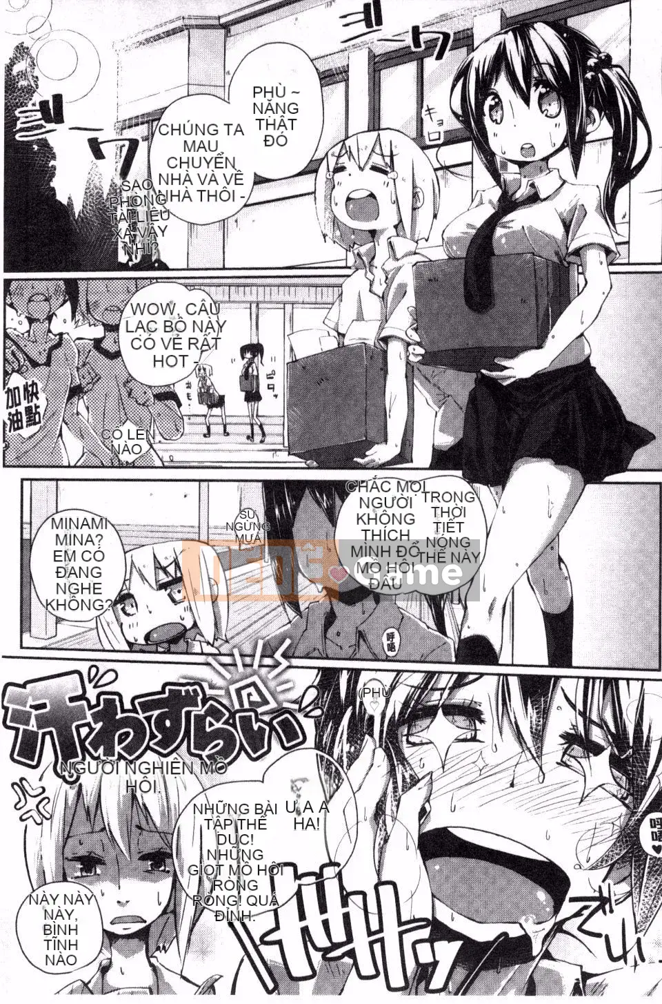 [Suruga Rinu] Bí mật cuộc sống (Người lớn bí mật phục hồi)