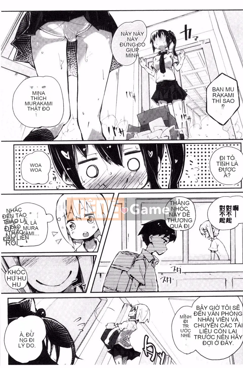 [Suruga Rinu] Bí mật cuộc sống (Người lớn bí mật phục hồi)