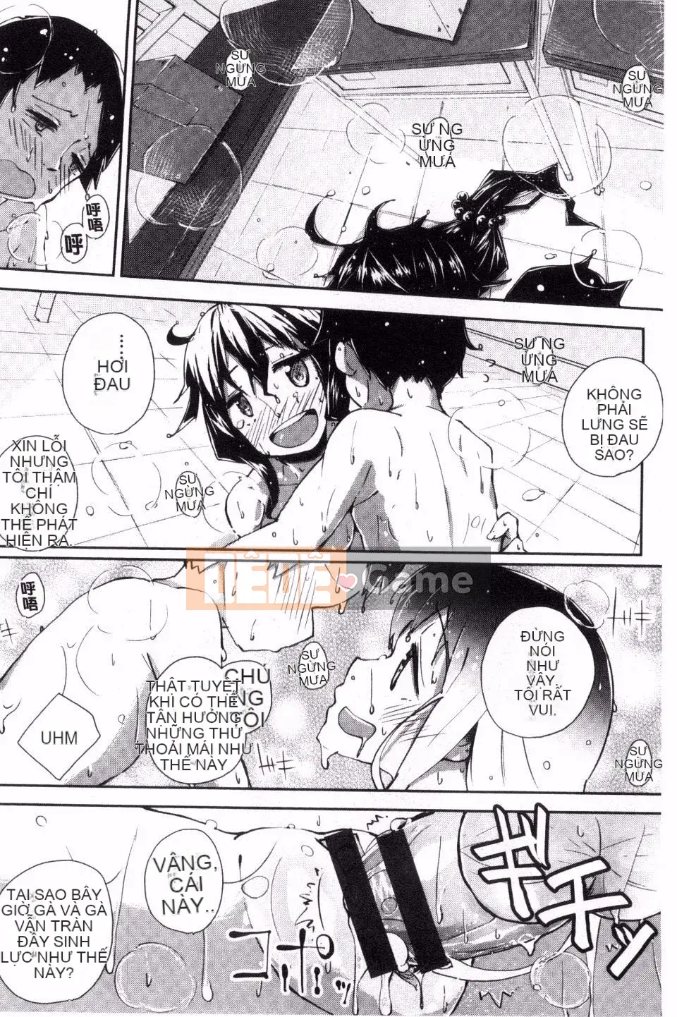 [Suruga Rinu] Bí mật cuộc sống (Người lớn bí mật phục hồi)