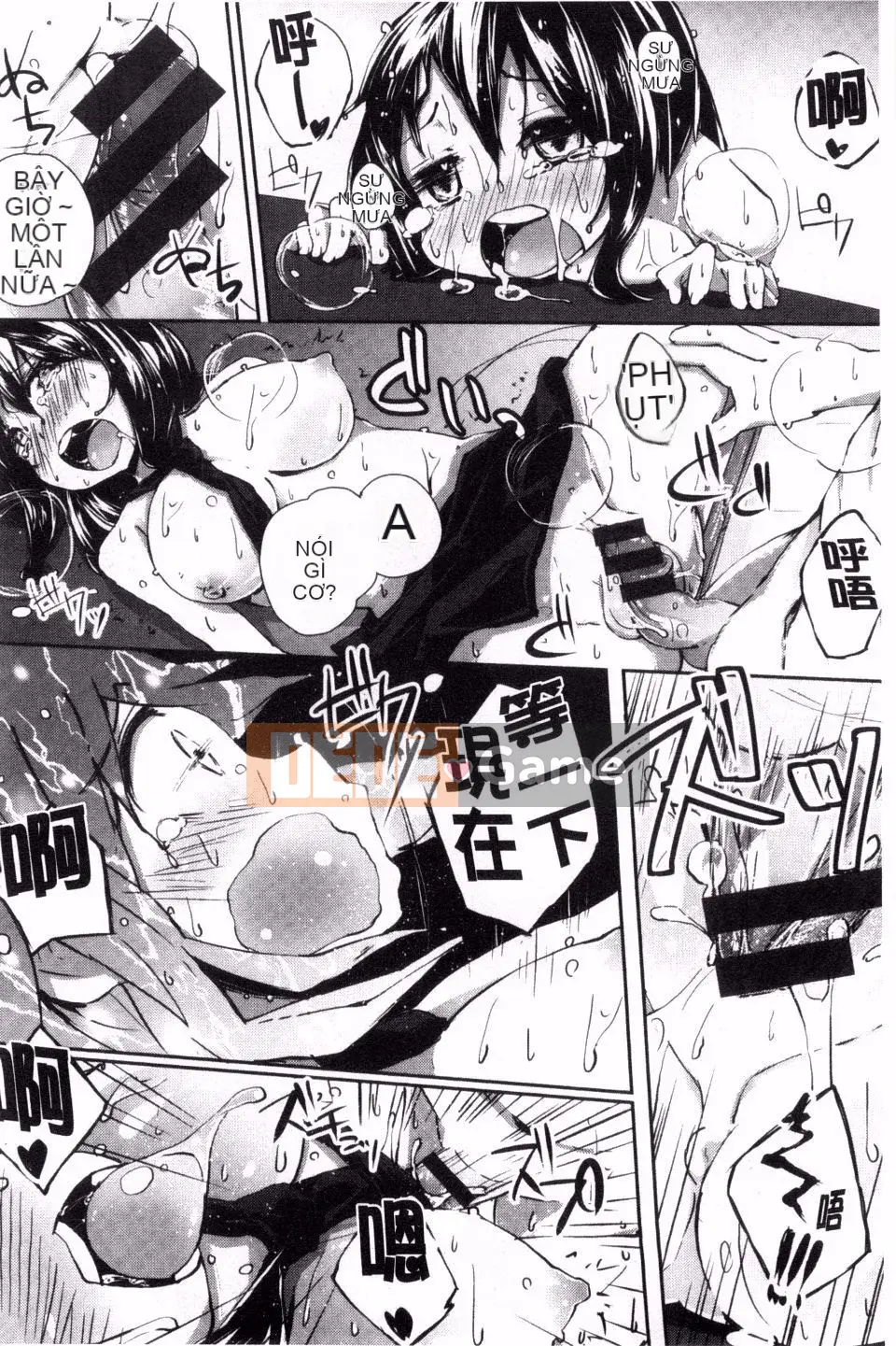 [Suruga Rinu] Bí mật cuộc sống (Người lớn bí mật phục hồi)