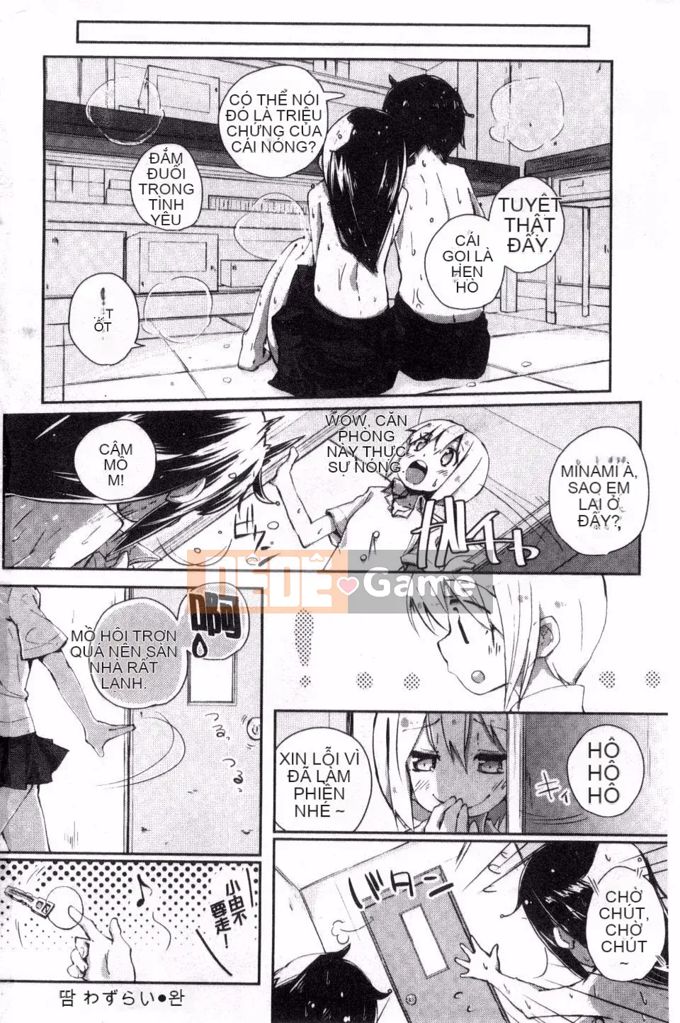 [Suruga Rinu] Bí mật cuộc sống (Người lớn bí mật phục hồi)