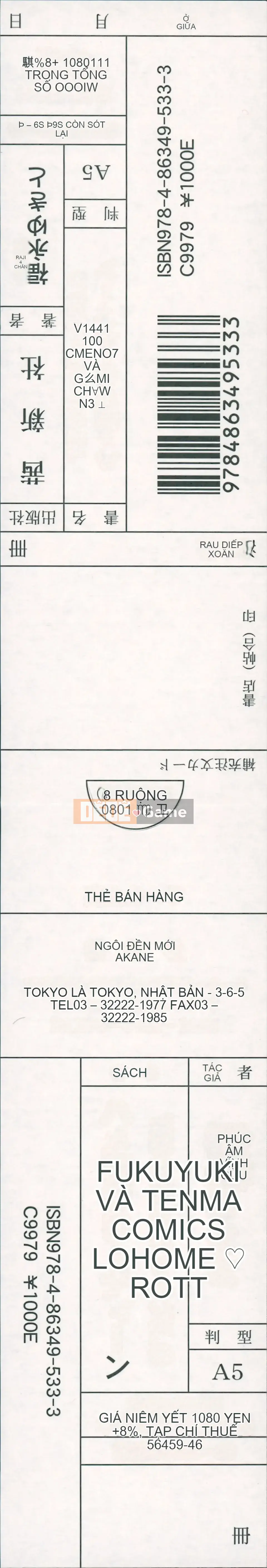 [Fukunaga Yukito] Hame Koro Teen