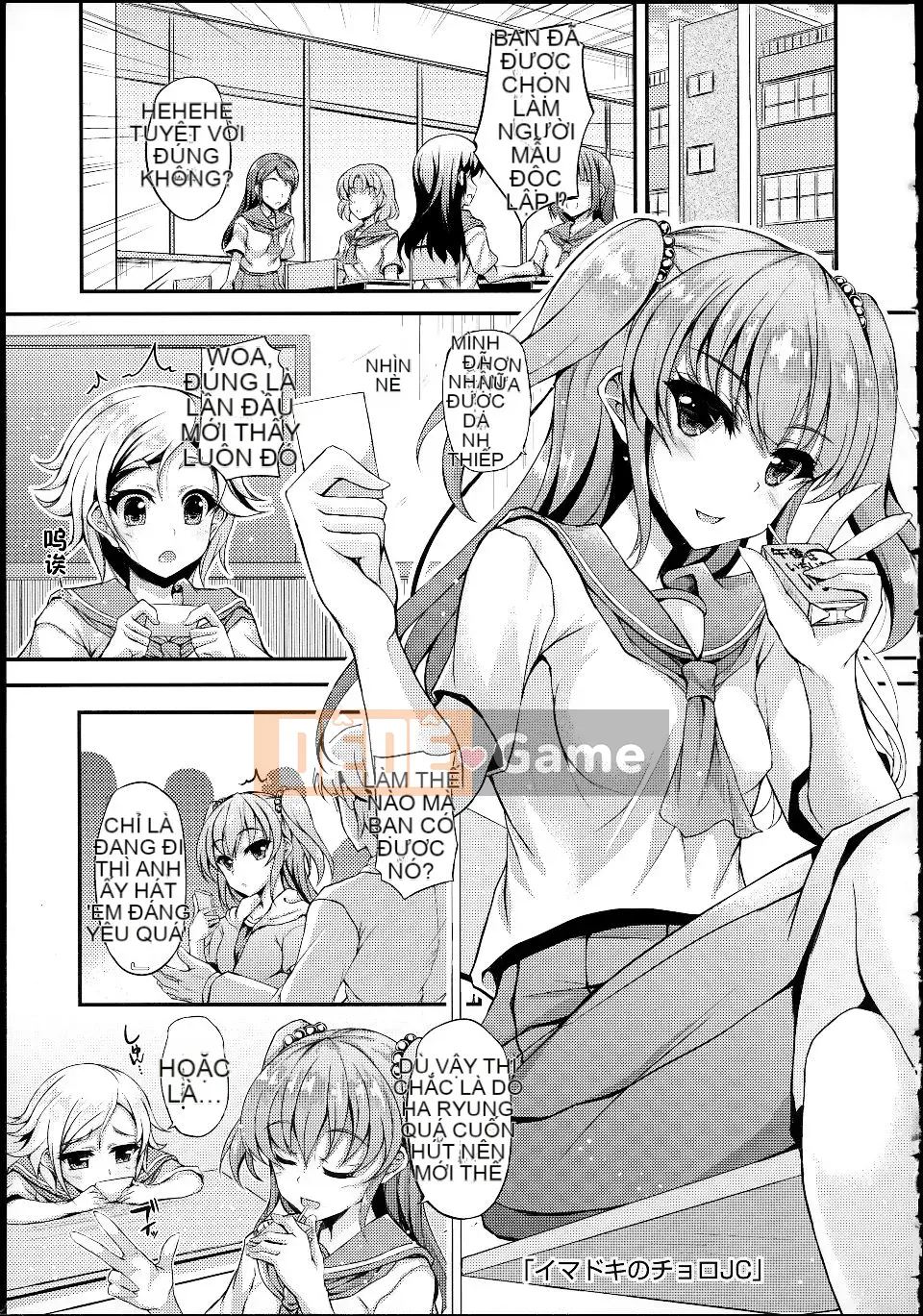 [Fukunaga Yukito] Hame Koro Teen