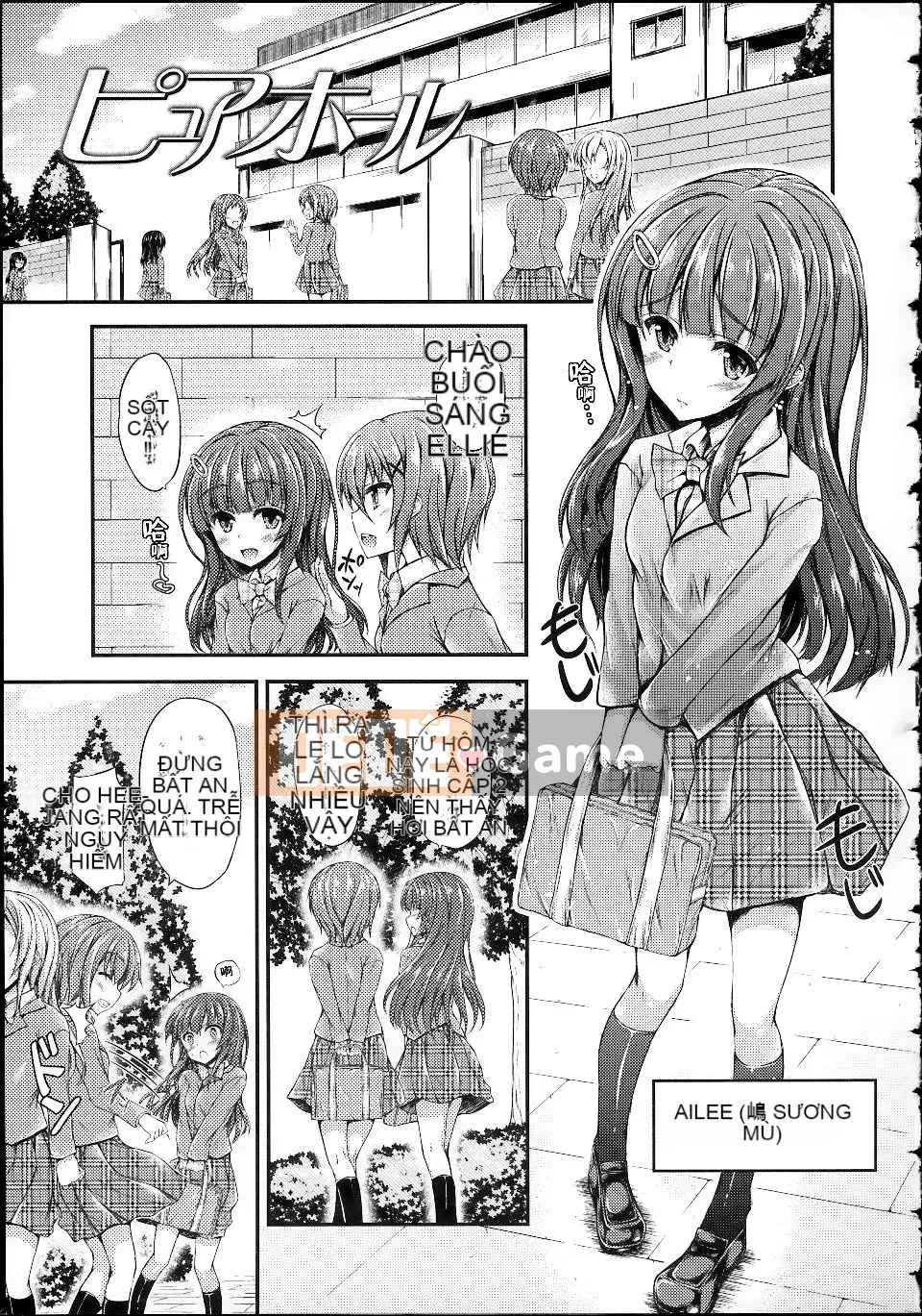 [Fukunaga Yukito] Hame Koro Teen