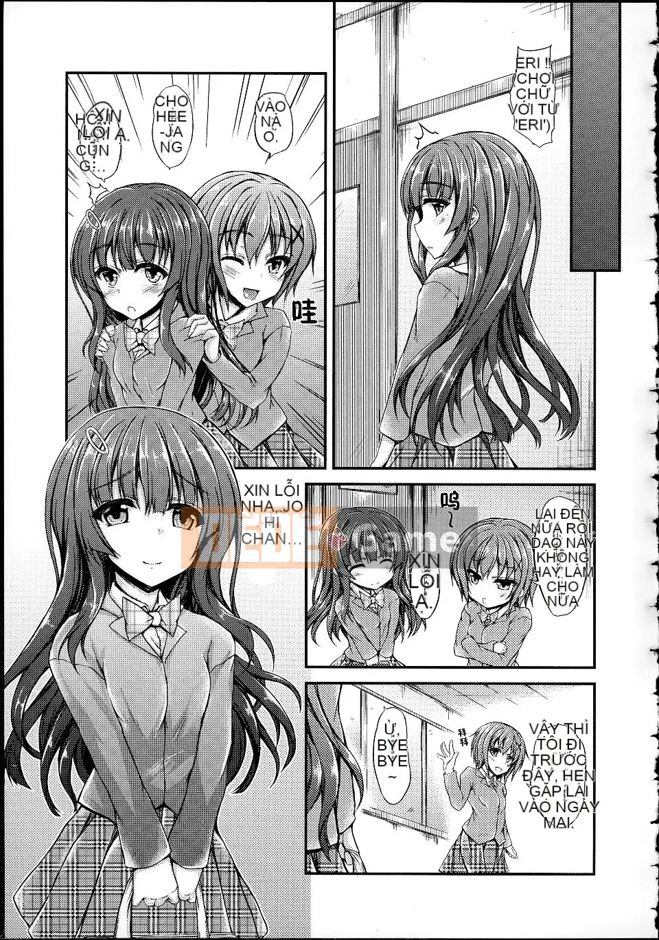 [Fukunaga Yukito] Hame Koro Teen