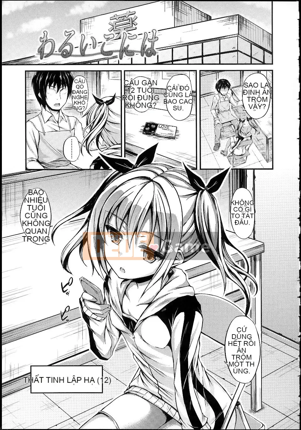 [Fukunaga Yukito] Hame Koro Teen