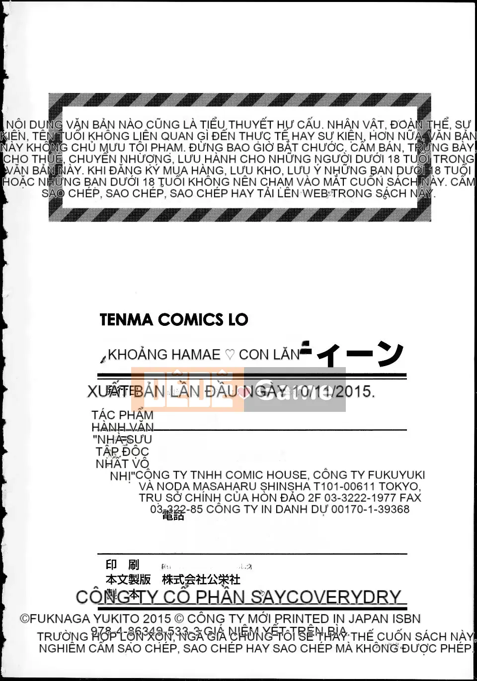 [Fukunaga Yukito] Hame Koro Teen