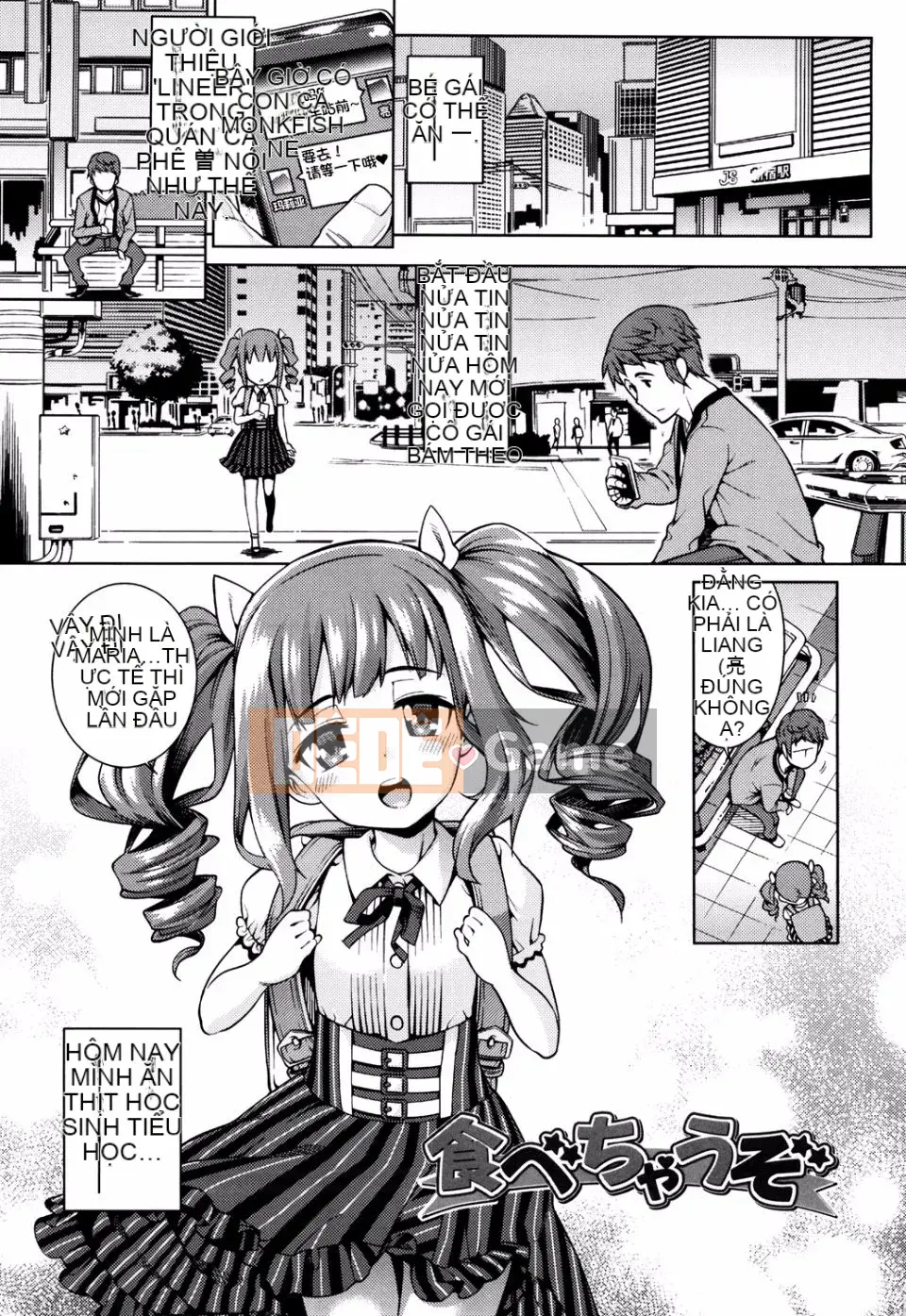 [Gengoro] Với Osanazuma