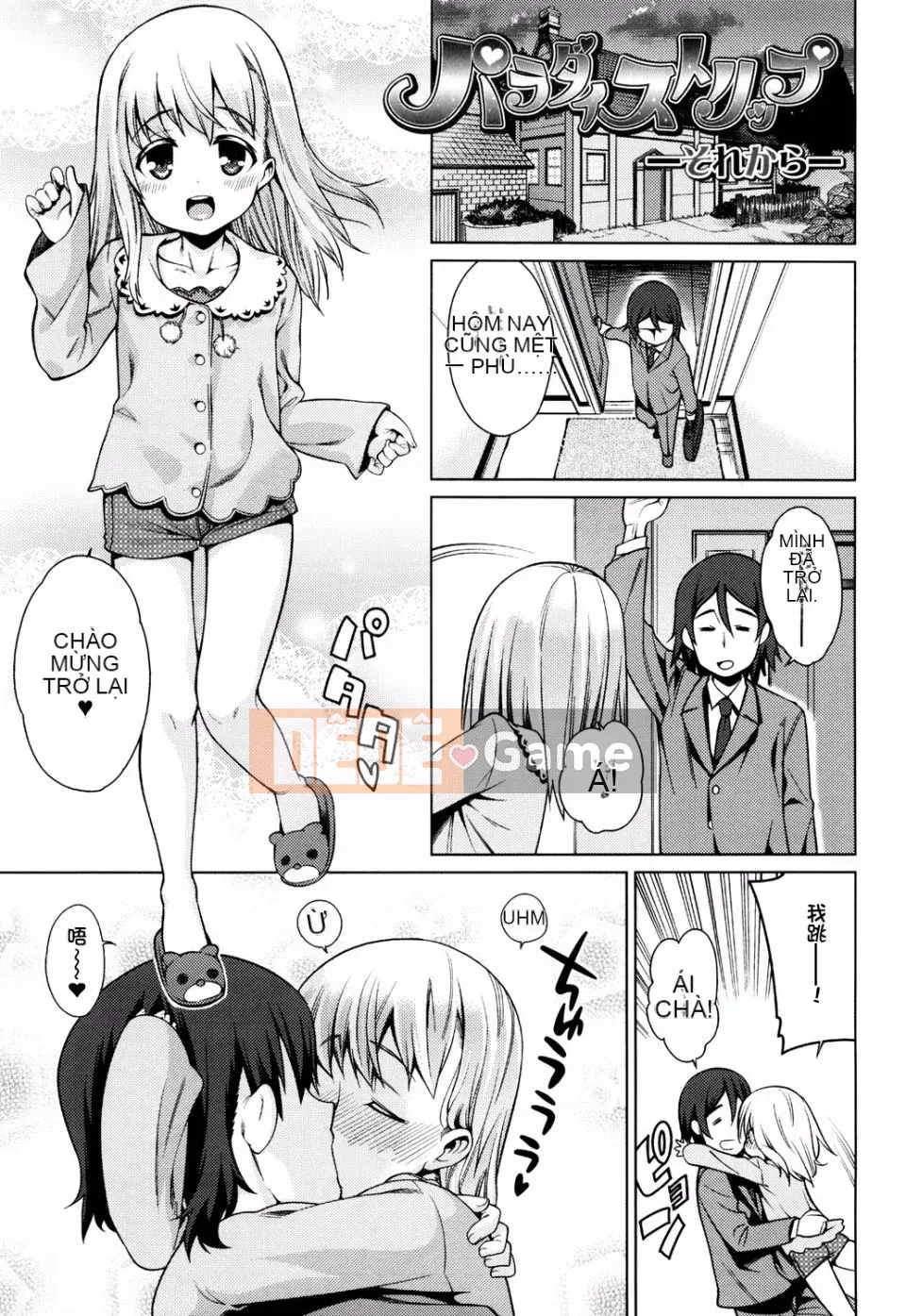 [Gengoro] Với Osanazuma