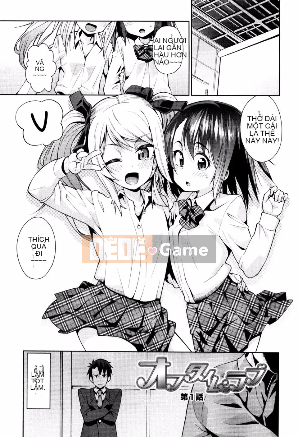 [Gengoro] Với Osanazuma