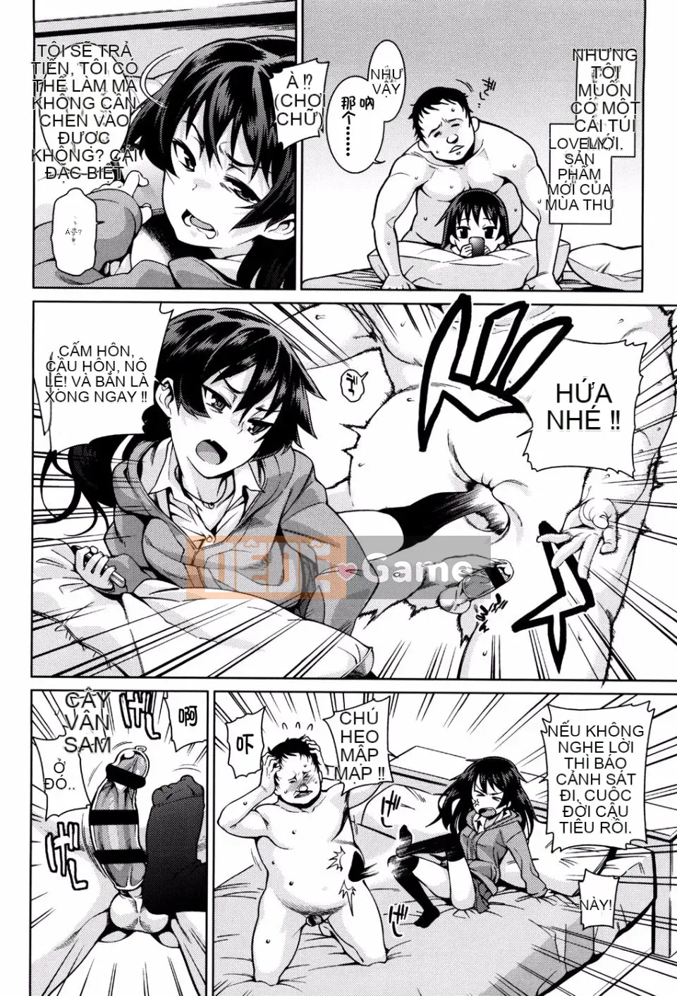 [Gengoro] Với Osanazuma