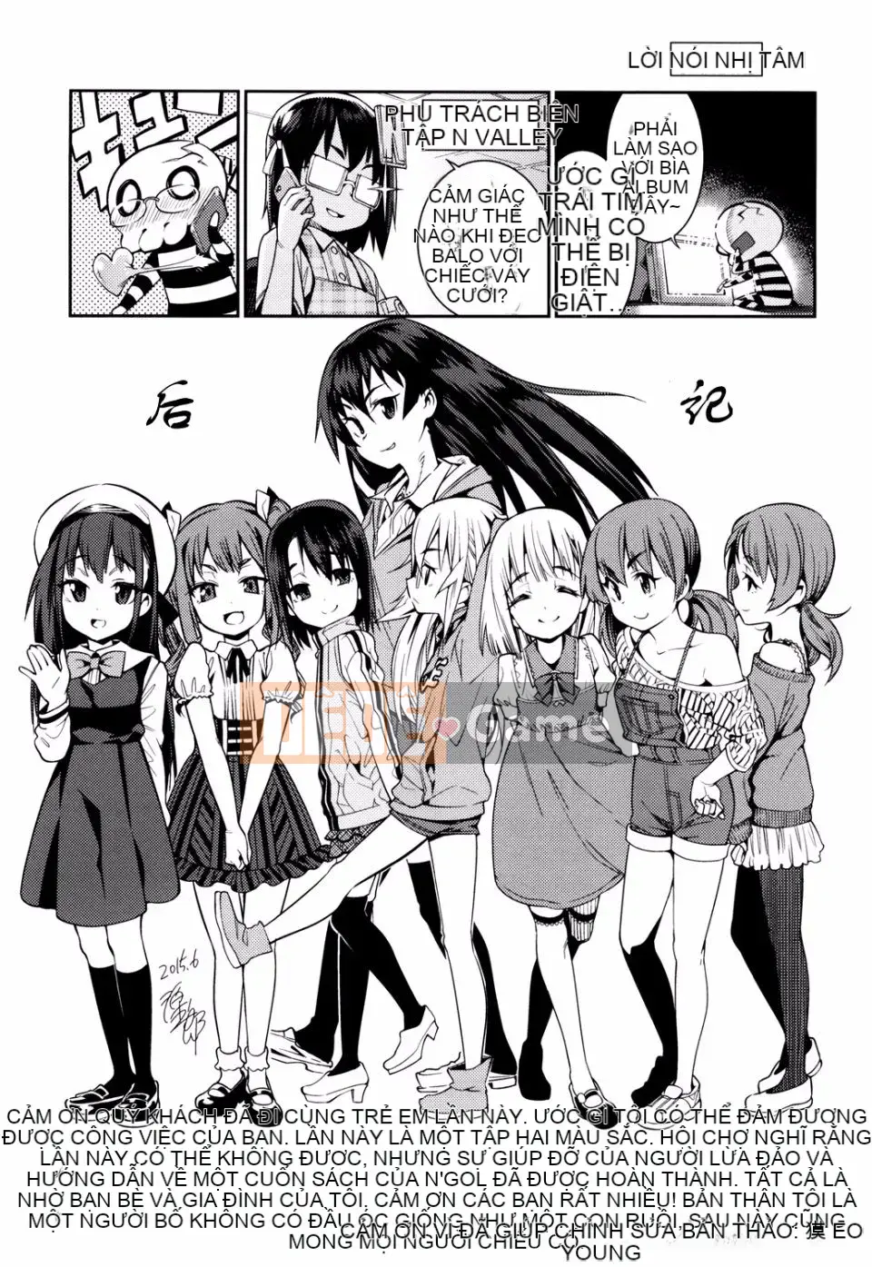 [Gengoro] Với Osanazuma