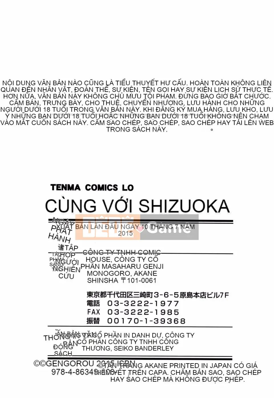 [Gengoro] Với Osanazuma