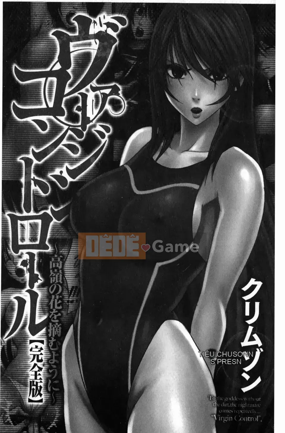 [Crimson] Virgin Control ~Như hái hoa Takamine~ [Bản hoàn chỉnh]