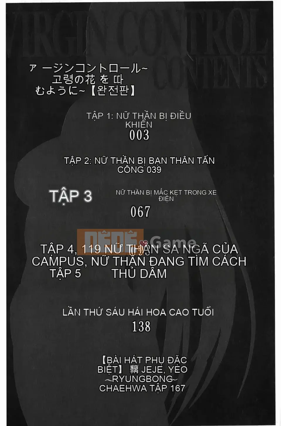 [Crimson] Virgin Control ~Như hái hoa Takamine~ [Bản hoàn chỉnh]