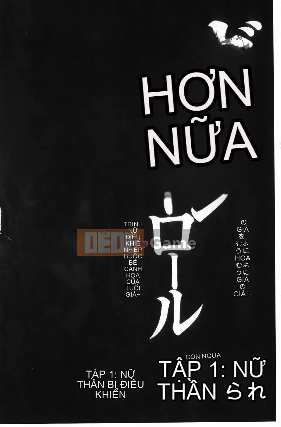 [Crimson] Virgin Control ~Như hái hoa Takamine~ [Bản hoàn chỉnh]