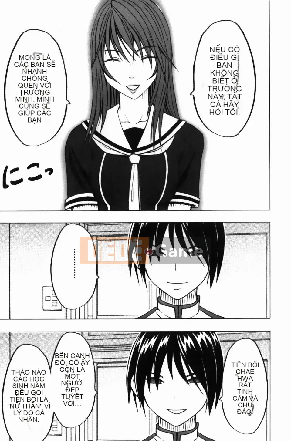 [Crimson] Virgin Control ~Như hái hoa Takamine~ [Bản hoàn chỉnh]