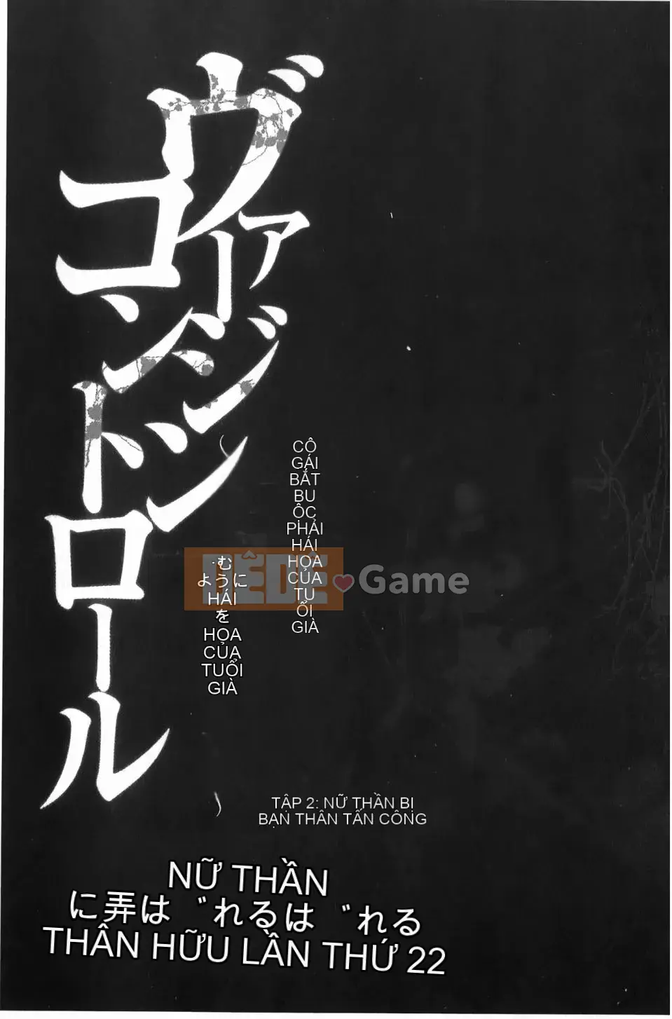 [Crimson] Virgin Control ~Như hái hoa Takamine~ [Bản hoàn chỉnh]