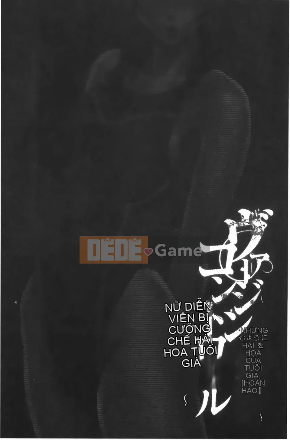 [Crimson] Virgin Control ~Như hái hoa Takamine~ [Bản hoàn chỉnh]