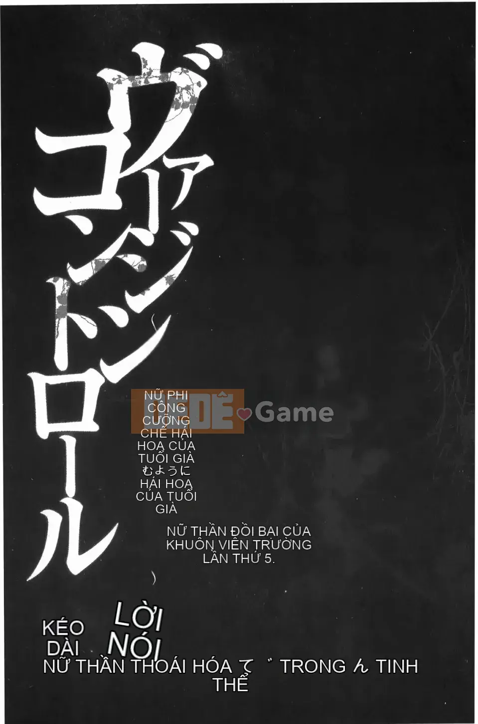 [Crimson] Virgin Control ~Như hái hoa Takamine~ [Bản hoàn chỉnh]