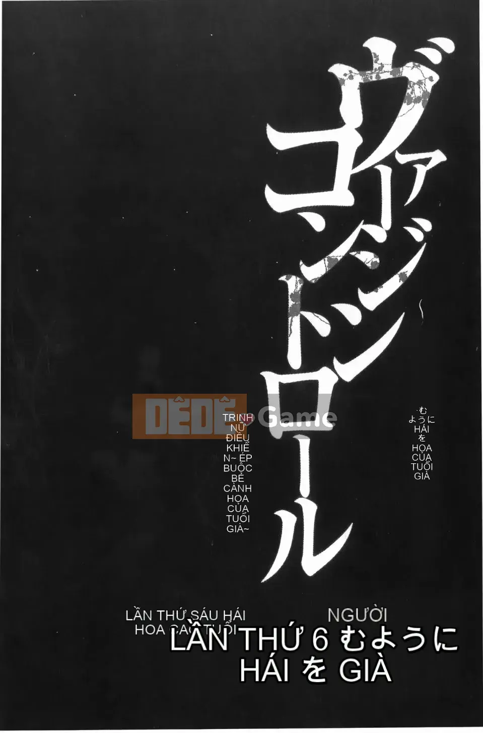 [Crimson] Virgin Control ~Như hái hoa Takamine~ [Bản hoàn chỉnh]