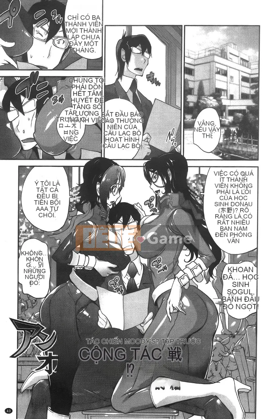 [Kotoyoshi Yumisuke] Tôi sẽ đưa cho bạn Ippaicos của Anmitsu