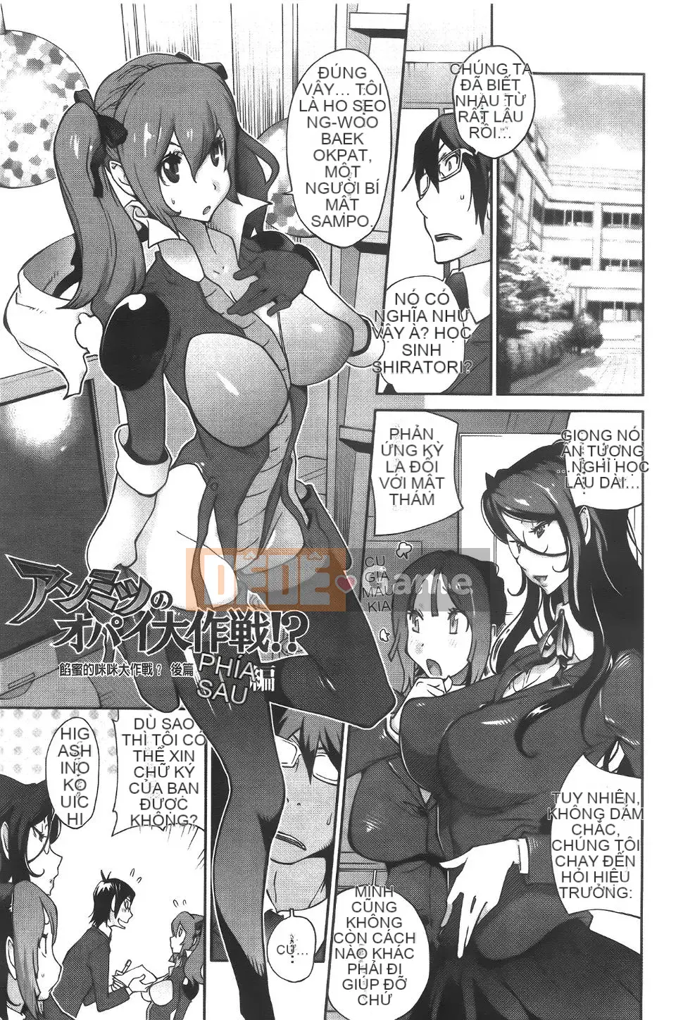 [Kotoyoshi Yumisuke] Tôi sẽ đưa cho bạn Ippaicos của Anmitsu