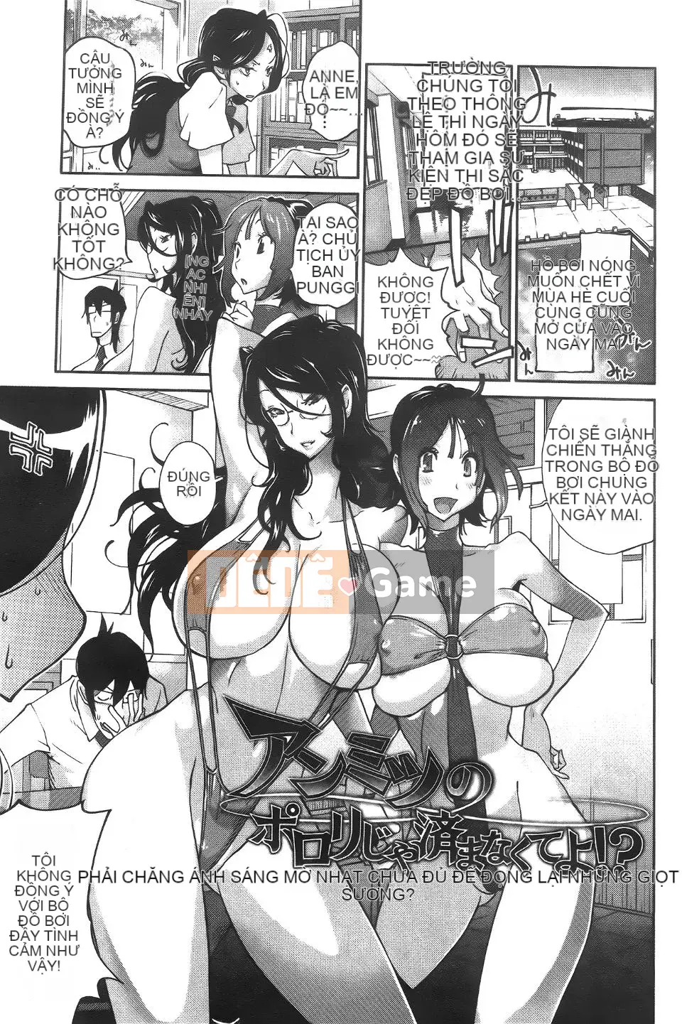 [Kotoyoshi Yumisuke] Tôi sẽ đưa cho bạn Ippaicos của Anmitsu