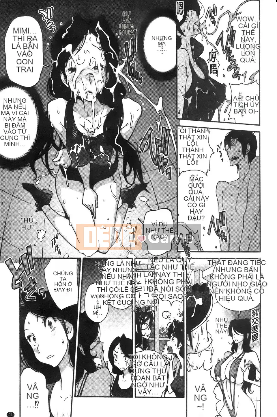 [Kotoyoshi Yumisuke] Tôi sẽ đưa cho bạn Ippaicos của Anmitsu