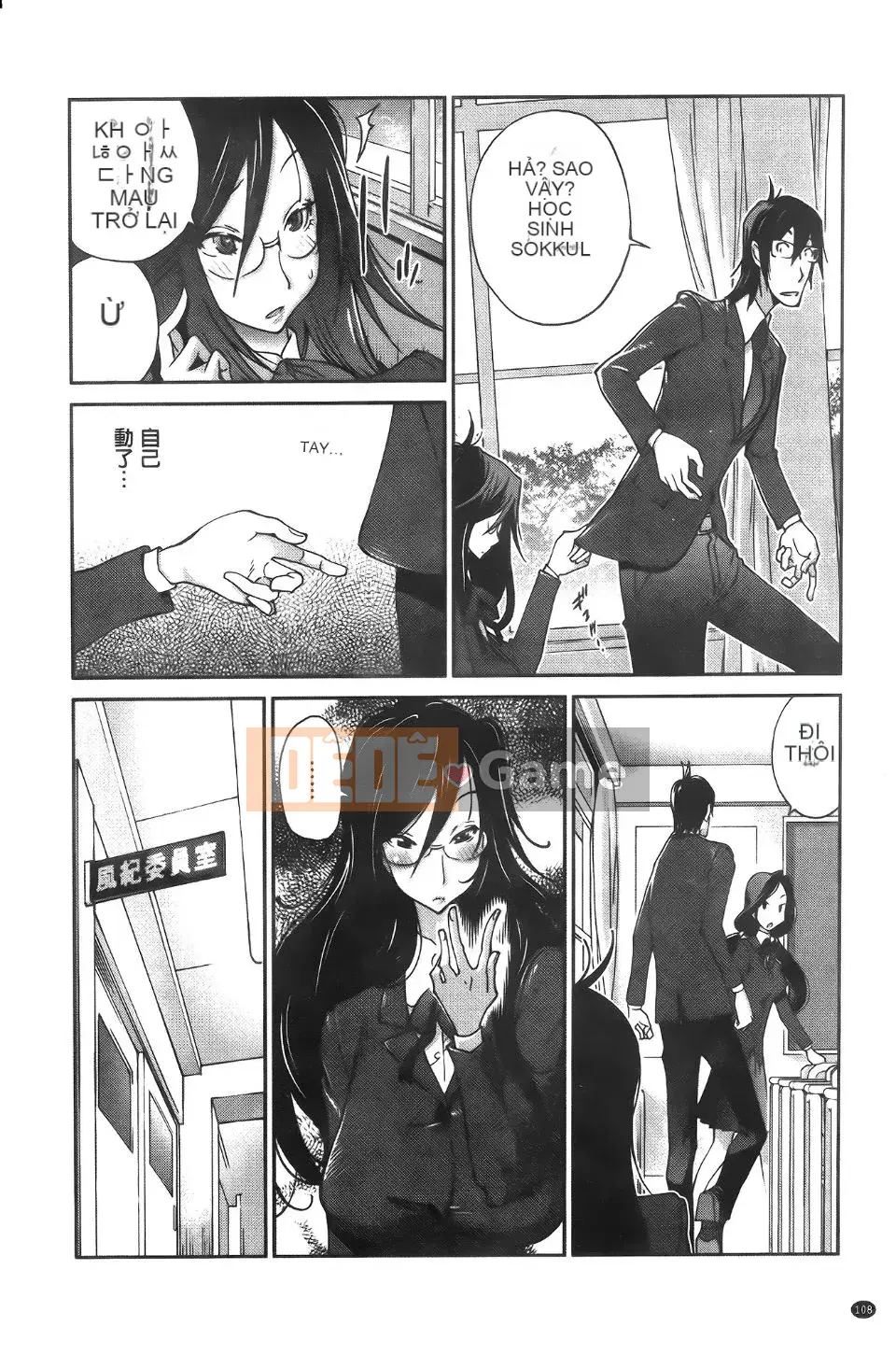 [Kotoyoshi Yumisuke] Tôi sẽ đưa cho bạn Ippaicos của Anmitsu