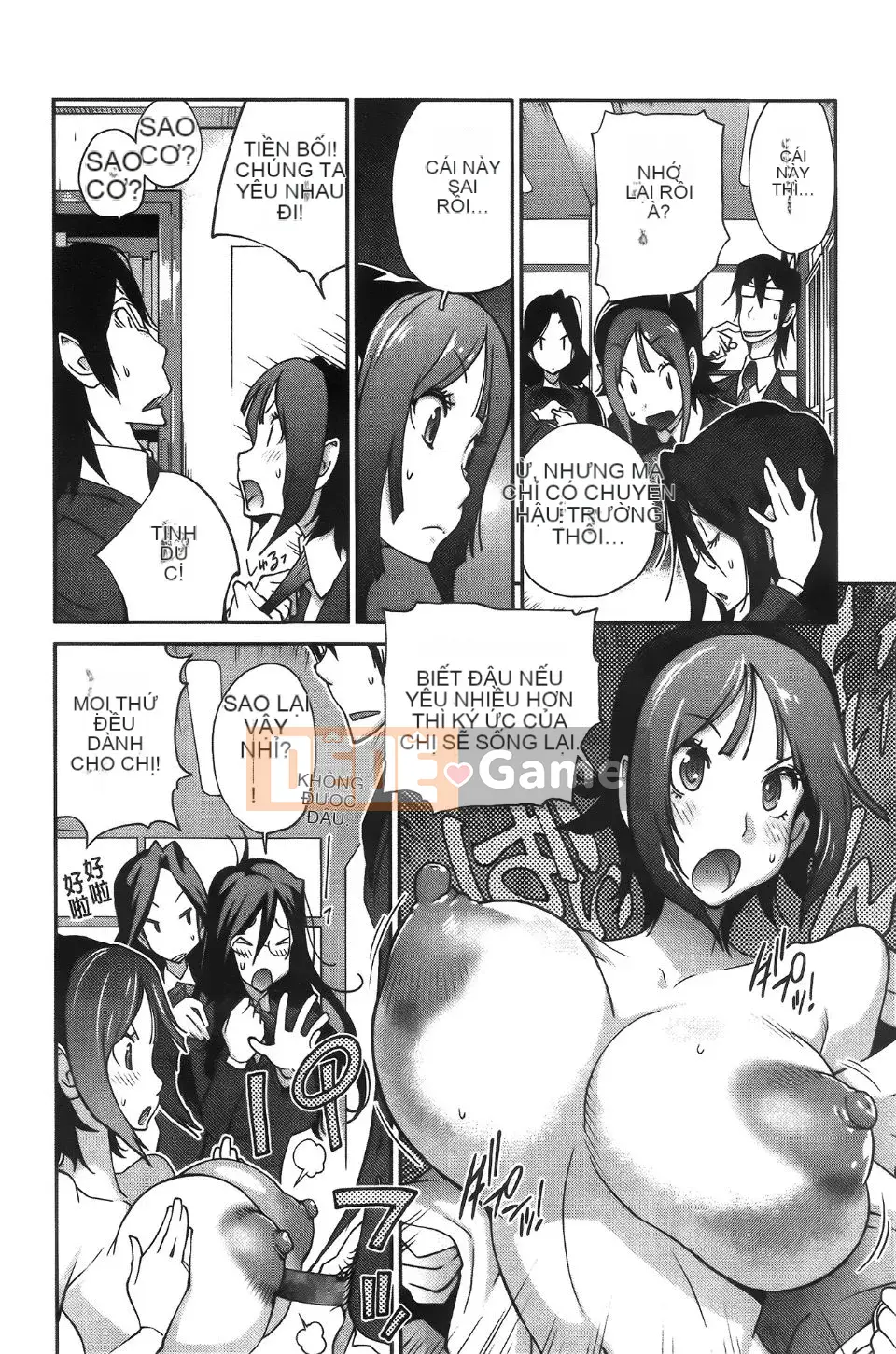 [Kotoyoshi Yumisuke] Tôi sẽ đưa cho bạn Ippaicos của Anmitsu