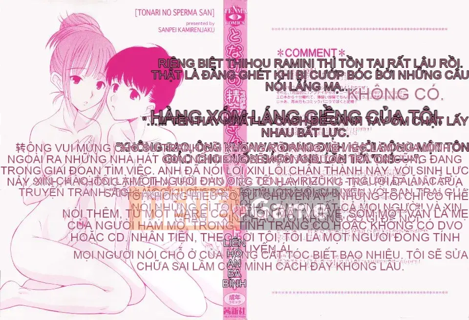 [Kamirenjaku Sanpei] Tinh dịch hàng xóm của tôi
