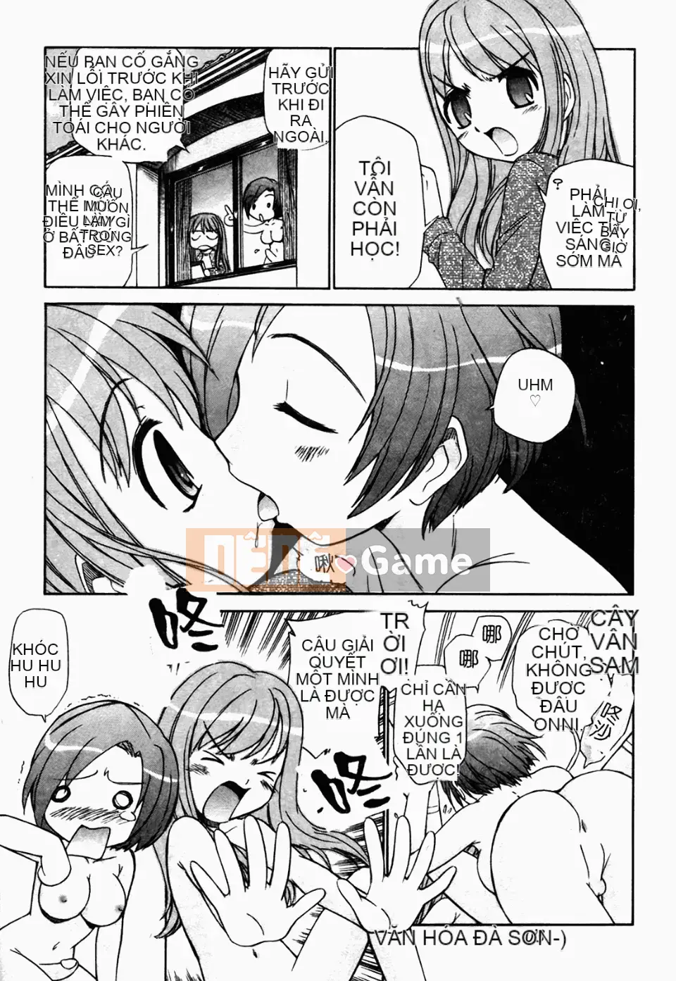 [Kamirenjaku Sanpei] Tinh dịch hàng xóm của tôi