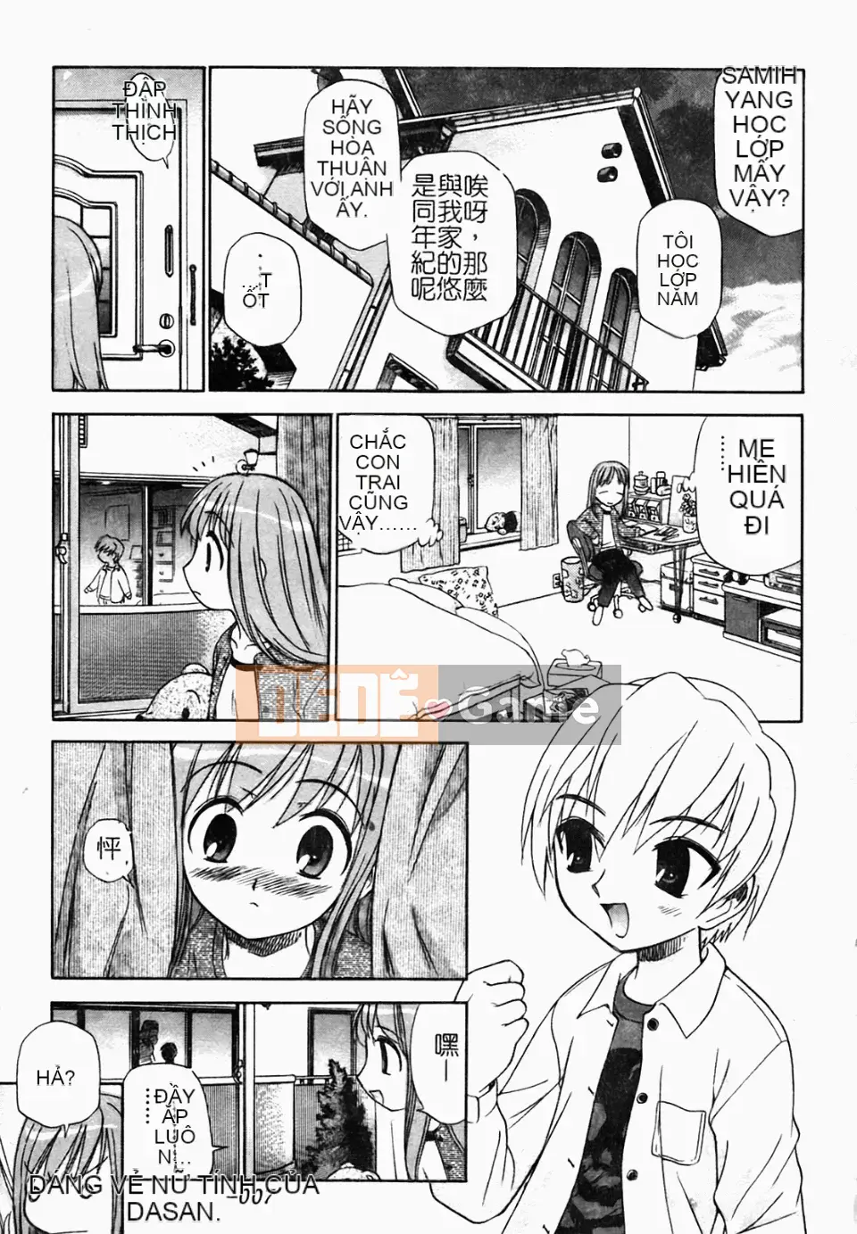 [Kamirenjaku Sanpei] Tinh dịch hàng xóm của tôi