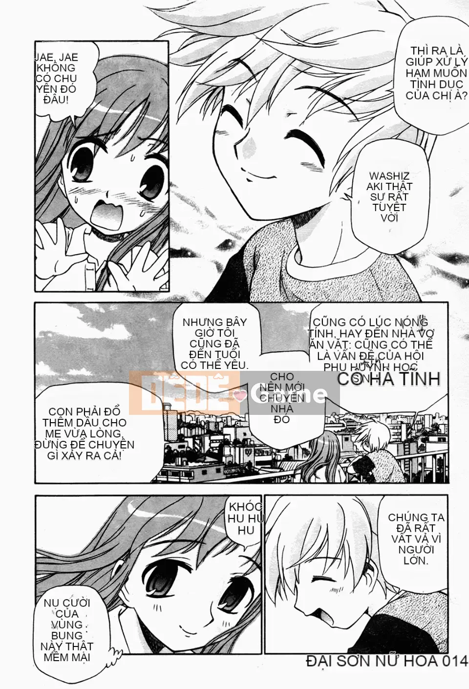 [Kamirenjaku Sanpei] Tinh dịch hàng xóm của tôi