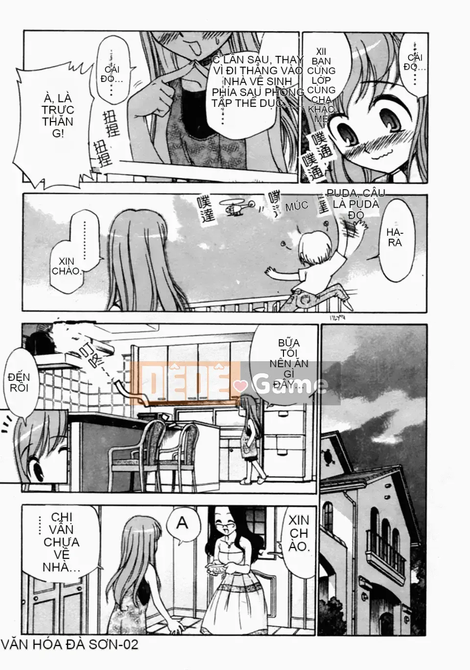 [Kamirenjaku Sanpei] Tinh dịch hàng xóm của tôi