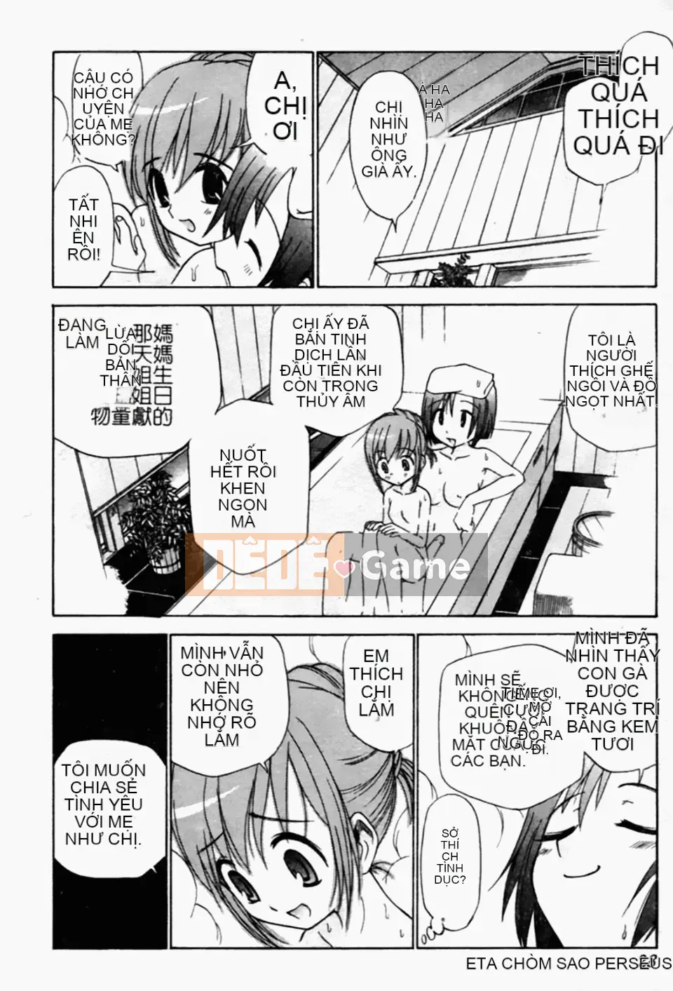 [Kamirenjaku Sanpei] Tinh dịch hàng xóm của tôi