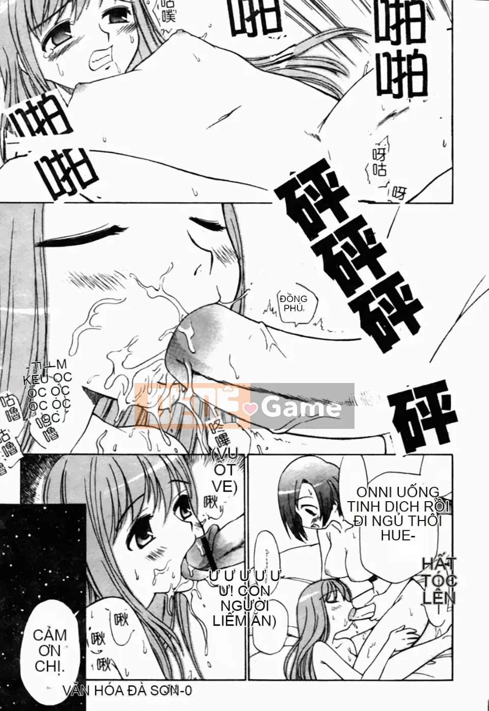 [Kamirenjaku Sanpei] Tinh dịch hàng xóm của tôi